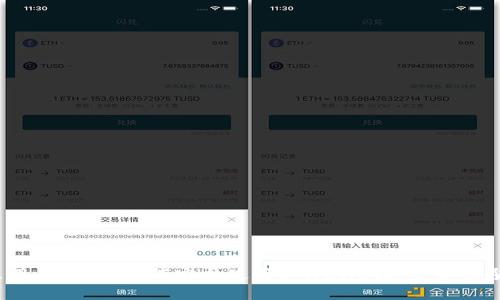 中国地区用户必看：如何安全使用tpWallet进行加密货币交易？