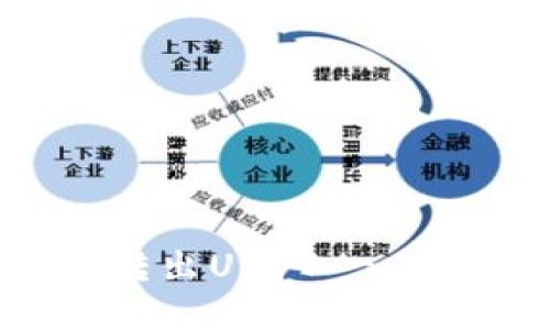 一步步教你如何使用TP波场钱包转出USDT - 方便快捷的数字货币操作经验分享