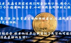 手机数字钱包的未来：安全性、便利性与创新性