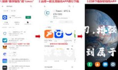 谷歌下架加密钱包：影响、应对以及未来展望加