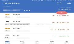 公对公人民币数字钱包：选择不同种类的实用价