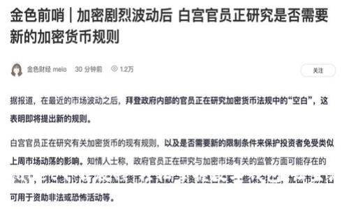 苹果tpWallet下载教程：轻松掌握数字钱包，让生活更便利！