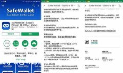 数字钱包的隐患与风险：我们不能忽视的坏处
