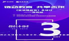 在您提出的主题下，我将为您提供一个结构化的