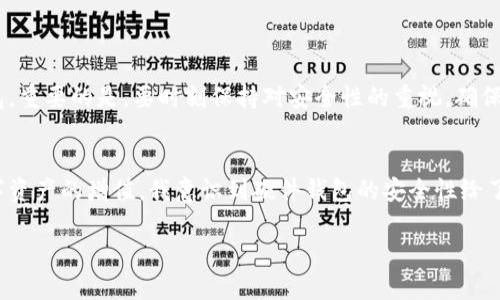 德国最安全的加密钱包推荐：让您的数字资产安全无忧
加密钱包, 数字资产, 安全防护/guanjianci

引言：加密货币的崛起与钱包的重要性
近年来，加密货币如比特币、以太坊等逐渐走进了人们的视野。作为新兴的金融资产，及时保护和存储这些数字货币变得尤为重要。尤其是在德国等国家，随着对数字货币的接受度不断提高，加密钱包不仅是存储资产的工具，更是保障资产安全的第一道防线。

什么是加密钱包？
简单来说，加密钱包是用于存储和管理您的加密货币的工具。它可以是硬件钱包、软件钱包，甚至是纸钱包。每种类型都有其独特的优势和适用场景。而在选择钱包时，全方位考虑其安全性、便利性和用户体验是非常重要的。

德国加密钱包市场概览
在德国，随着区块链技术的不断发展，加密钱包的使用逐渐普及。根据一些市场研究报告，德国的加密钱包用户数量在持续攀升，许多人选择了安全性高、用户口碑好的钱包。与我小时候对数字货币的陌生感相比，现在的年轻人对加密钱包的认识已经相当成熟，他们懂得如何选择适合自己的钱包。

德国最受欢迎的加密钱包类型
在德国，可以选择的加密钱包主要分为三种类型：硬件钱包、软件钱包和纸钱包。以下是每种类型的详细介绍：

h4硬件钱包/h4
硬件钱包是被认为安全性最高的加密钱包，常见品牌包括Ledger和Trezor。这类钱包像USB设备，能够离线存储加密货币，极大地降低了黑客攻击的风险。我在使用Ledger时，深刻体会到了其安全性，感觉就像把我的数字资产放在一个无形的保险箱里。

h4软件钱包/h4
软件钱包可以分为桌面钱包、移动钱包和网页版钱包等。像Exodus和Coinomi这样的软件钱包因其用户体验好、使用方便而受到广泛欢迎。虽然相对硬件钱包而言，安全性稍逊，但依然具备必要的保护措施。记得第一次下载Exodus时，界面，操作也相对容易，让我对加密货币的管理有了全新的体验。

h4纸钱包/h4
纸钱包是一种把公钥和私钥打印在纸上的存储方式。这种方式最初在加密货币革命中被广泛使用，但由于其便携的特点，现在使用的人逐渐减少。不过，对于追求最大安全性的人来说，纸钱包仍是一个不可忽视的选择。如果您曾经历过一次重大的数字货币崩盘，您会更加理解纸钱包的价值，因为它不依赖任何电子设备。

选择适合自己的钱包
选择合适的加密钱包需要考虑多个因素，包括安全性、便捷性、用户界面等。我曾经因为对界面复杂的加密钱包感到沮丧，但找到适合我需求的钱包后，整个体验变得更加顺畅。对于初学者来说，建议从软件钱包开始，随着对加密货币的了解加深，再考虑硬件钱包。

安全性小贴士
无论您选择什么样的钱包，始终需要保持安全意识。以下是一些实用的小贴士：
ul
    li定期更新钱包软件，以确保您始终使用最新的安全措施。/li
    li使用强密码，并启用双重认证以增强安全性。/li
    li切勿将您的私钥或助记词分享给他人，这些信息是您资金的唯一钥匙。/li
/ul

总结：安全与便利并重
在德国，各种加密钱包为用户提供了丰富的选择，确保他们在管理数字资产时既安全又方便。无论您是刚入门的新手，还是有经验的玩家，都可以找到适合自己的钱包。重要的是，要时刻保持对安全性的重视，确保您的资产安全无忧。

我的个人经历与反思
回想起我初次接触加密货币的那段时间，内心既激动又忐忑。随着对这一领域了解的加深，我逐渐明白了选择钱包的重要性。最开始我使用的是软件钱包，但随着数字资产的增值，我意识到硬件钱包的安全性给了我更多的保障与安心。或许，未来加密钱包将继续发展，并不断满足用户日益增长的需求。作为一名数字货币的拥护者，我期待着看到更加安全便捷的解决方案问世。

希望这篇文章能够为您提供有关德国加密钱包的重要信息，助您在数字资产管理中更加得心应手。