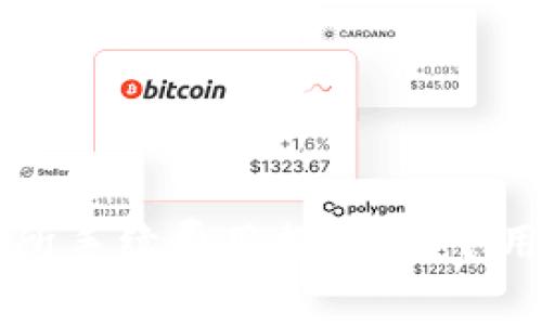tpWallet提币交易所手续费用揭秘：每个用户都需了解的真相