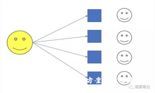 数字钱包被锁的解决方案与实用技巧