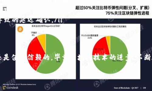 关于“tpWallet跨链转USDT多久到账”的问题，具体的到账时间可能受到多个因素的影响，包括区块链的拥堵情况、网络手续费设置以及所选的跨链转账方式等。一般而言，这里有一些常见的转账时间参考：

### 跨链转账的基本流程
跨链转账通常涉及不同区块链之间的资产转移。以USDT为例，如果你想将USDT从以太坊链转到波场链（Tron），跨链转账就是将以太坊链上的USDT通过某种方式转换成波场链上的USDT。在这个过程里，涉及到的步骤包括：
ul
    li发起转账/li
    li等待确认/li
    li完成接收/li
/ul

### 到账时间的影响因素
到账时间的快慢真的会让人感到焦虑，尤其在市场波动时，你或许会想：“这...到底需要多久？”影响到账时间的因素包括：
ul
    listrong网络拥堵：/strong当网络繁忙时，交易确认的时间会延长。/li
    listrong手续费设置：/strong在区块链上，支付的手续费越高，交易被确认的可能性越大，有时甚至能加速到账速度。/li
    listrong跨链桥的效率：/strong很多跨链转账会使用中介平台（如跨链桥），这些平台的处理速度也会影响到账时间。/li
    listrong转账金额：/strong有时较大的转账金额可能需要更多的验证时间。/li
/ul

### 一般情况下的到账时间
大部分用户在使用tpWallet进行跨链转账时，通常会遇到以下情况：
ul
    li如果网络畅通，通常在几分钟内到账。/li
    li如果遇到网络拥堵或其他意外情况，可能需要几个小时。/li
    li在极个别情况下，尤其是手续费设置得很低的情况下，可能会延迟到账。/li
/ul

### 如何加快到账速度
当然，在资金周转紧张、市场变化莫测时，你或许希望使用一些技巧来加快到账速度：
ul
    li适当提高手续费，让你的交易更有优先权。/li
    li选择信誉好的跨链桥，了解其处理速度。/li
    li查看官方社群（如Telegram、Twitter等）的实时动态，了解当前网络状态。/li
/ul

### 常见问题解答
用户在进行跨链转账时，通常还有一些常见的疑问，比如：
ul
    listrong转账失败怎么办？/strong — 首先检查收款地址是否正确，若遇到确认失败，稍等一段时间再重新发起交易。/li
    listrong资金安全性如何？/strong — 选择知名的钱包和跨链桥，有助于保障资金安全。/li
    listrong跨链转账手续费如何合理化？/strong — 适量设置手续费，避免低费率导致的延迟确认。/li
/ul

### 结语
跨链转账的时间虽然有不确定性，但只要合理设置，保持耐心，通常会顺利完成...”这...还是值得信赖的，毕竟区块链技术的进步，不断在缩短转账时间，提升用户体验。希望每个用户的跨链体验都能顺畅无比!

### tpWallet跨链转USDT到账时间揭秘，你不知道的转账技巧！