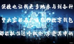 广西农行数字钱包使用指南：让支付更轻松，生