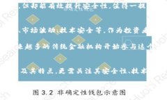   数字资产钱包：安全管理你财富的必备工具 /