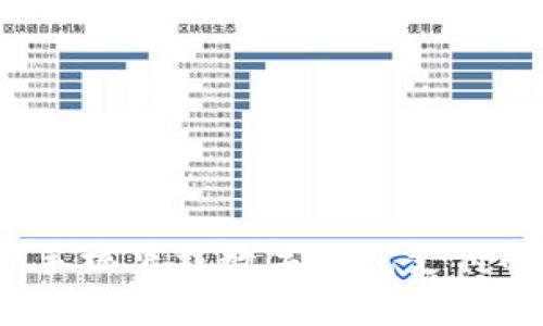轻松掌握：手机下载数字钱包支付的实用指南