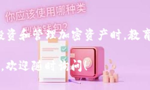 在您的问题中提到的 