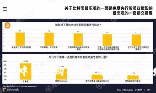 在tpWallet中轻松购买BNB：你的链上财富之路
