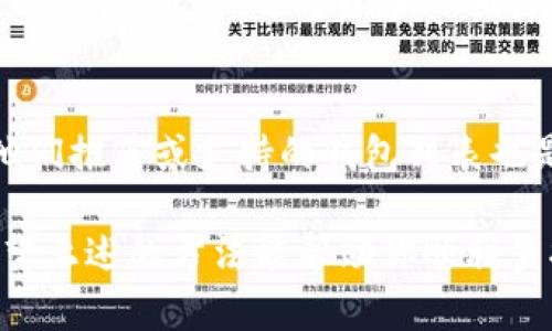 数字钱包的名称可以在多个地方进行查找，尤其是当你想要确定一个特定钱包的真实性、安全性或功能时。以下是一些有效的方法来查询数字钱包的名称和相关信息：

1. 官方网站搜索
访问你所怀疑的数字钱包的官方网站是获取准确信息的最好方法。正规的数字钱包通常会在官网提供详细的名称、功能介绍、用户协议以及联系方式等信息。在官网上，你还可以找到关于该钱包的安全性和技术规格的说明。

2. 应用商店
数字钱包通常会在安卓的Google Play或苹果的App Store上发布。你可以通过在这些平台上进行搜索，查找钱包的名称和用户评价。同时，应用商店中的描述和更新日志也能提供有关该钱包的实用信息。

3. 社交媒体和论坛
如今许多数字钱包都会在社交媒体上有自己的页面，了解用户反馈以及开发团队的动态。在Reddit、Twitter或Facebook等平台上查找钱包的名称和相关讨论，也可以帮助你获取更多的使用体验和评价。

4. 区块链社区和评测网站
一些专门评测数字货币及其钱包的官网，如CoinMarketCap、CryptoCompare等，提供了丰富的信息和用户反馈。通过这些网站，可以查找不同钱包的名称及其功能、优点和缺点。

5. 在线搜索引擎
使用搜索引擎，输入钱包的描述、特色功能或其他相关信息，可以找到关于该钱包的新闻、评论和专业分析。使用特定的关键词会帮助你筛选出更精准的信息。

6. 向朋友或社区求助
在你的朋友中，如果有人使用过你感兴趣的数字钱包，直接询问他们的体验和看法也是一种有效的方法。此外，还可以加入相关的在线社区或论坛，寻求其他用户的建议和意见。

7. 交易所信息
某些数字钱包可能与特定的交易所相连，提供特定的功能或服务。访问这些交易所的网站，查看他们推荐或支持的钱包列表也是获取钱包名称的重要途径。

总之，确保你找到的信息来源是可信的，尤其是在涉及数字货币和钱包时，保持警惕非常重要。希望上述的方法能帮助你顺利查找数字钱包的名称。