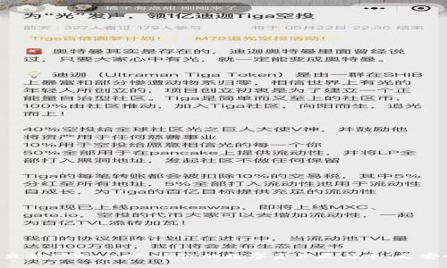 “宝贝狗TPWallet：让你的数字资产更简单、更安全！”