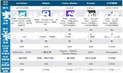 数字钱包联通卡能不能使用，以及使用的便捷方式，成为了众多用户关注的焦点。随便在日常生活中提到数字钱包，绝大多数人都会表现出浓厚的兴趣。相信不少人都有这样的经历：在公交车上看到一个陌生人用手机轻松刷卡，而自己却要翻很久才找到实体卡，那种便捷和高效让人羡慕。随着科技的发展，传统的支付方式正在被数字化潮流取代，尤其是在移动支付领域。

数字钱包的崛起
尽管我自己在小时候习惯用现金或者信用卡花钱，但近年来，随着支付宝、微信支付等数字钱包的流行，我逐渐接受了这种新的支付方式。数字钱包不仅可以提高交易的效率，还能通过各种活动和优惠，帮助我们节省一些开支。

以我个人的经历为例，去年一次旅游中，我身上只带了少量现金，原本想着会很不方便，结果发现很多地方都支持手机支付，让我轻松愉快地享受旅程。这种感觉真是太爽了！

联通卡的优势
作为众多运营商推出的一种新的支付方式，联通卡不仅可以作为电话卡，还可以兼任为一张数字钱包。因为它的多功能性，吸引了很多年轻人的关注。其背后的数据汇总和平台服务，能够为我们提供更多便捷的服务。

比如，我的一个朋友常常在使用联通卡时，通过相关的数字钱包与其他应用进行联动，实现一些跨平台的支付体验。他说，有了联通卡的支持，生活便利了许多，不用再担心手机没电、支撑不住的情况。大大提升了他的生活质量，想必这样的体验也是不少用户的真实感受。

数字钱包联通卡的使用方式
那么，数字钱包联通卡具体能用在哪里呢？首先，用户可以在各大商超、餐厅等支付场所使用数字钱包进行消费。一般来说，用户只需要将联通卡绑定到自己的数字钱包账户，在支付时选择联通卡即可。

无论是充值、消费还是转账，这种操作都非常简便，省去了很多麻烦。恰好有天我和朋友出去吃饭，使用数字钱包支付时，体验到了无现金交易带来的快感。拥抱科技所带来的便利，让我在享受美食的同时，也感受到了现代科技的魅力。

个人情感与放心感
当然，使用数字钱包联通卡，还需要关注一些安全性的问题。毕竟数字支付是涉及到账号与个人财务的，任何失误或漏洞都可能导致损失。因此，在使用的过程中，我始终保持着一定的警惕性，确保自己的密码安全，不轻易在公共WiFi下进行交易，确保个人信息不被泄露。

想回到大学时光，我的同学就曾因为手机被盗而损失了一大笔钱，那次事件给我留下了深刻的教训。这种情况下，需要谨慎的保护自己的财务安全。那么，我在使用数字钱包时，会主动选择一些高安全级别的方式，比如开启指纹支付和设置强密码。

数字钱包联通卡的未来展望
未来，数字钱包联通卡在我们的日常生活中将会扮演更加重要的角色。随着5G、区块链等新技术的加速应用，数字支付的潜力是不可估量的。

我有一个梦，就是在不远的将来，数字钱包不仅能够支付消费，还能进行理财、投资等金融业务，真正实现财务自由。想象一下，在任意地点，通过数字钱包就能实时管理自己的资金，并获得定制化的理财建议，那将会是多么美好的事情！

对于年轻一代来说，他们一直在倡导“无现金社会”，我想这不仅仅是对数字钱包的追求，更是对生活方式的一种革命。借助数字钱包联通卡的逐步普及，未来我们有望迎来一个更加高效、智能、便捷的生活时代。

总结
总的来说，数字钱包联通卡在现代生活中逐渐变得不可或缺。通过灵活的使用方式和强大的功能，这种新型支付方式正推动着我们的生活方式发生着深刻的变化。面对瞬息万变的科技时代，拥抱数字钱包的应用，或许是我们每一个人都应该做出的选择。

结合我的个人经历，我意识到，与其在抱怨生活的琐碎，不如主动去适应这一切，享受这场科技带给我们的便捷历程。我期待着未来的每一天，都能享受这种便捷带来的快乐。无论是在繁忙都市的快节奏生活中，还是在悠闲的假日旅行中，一张数字钱包联通卡或许就是我们享受生活的一把钥匙。

当然，数字钱包联通卡是否能用的确取决于具体的使用场景和条件，希望每一位读者都能结合自己的需求，智慧地选择最适合自己的支付方式！