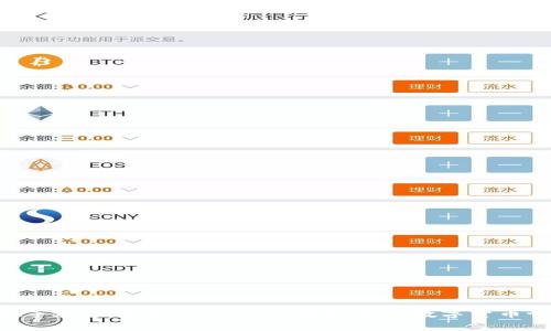 手把手教你下载tpWallet，轻松进入数字货币世界！