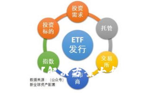 tpWallet转出失败？解决方案大盘点，助你顺利回币！