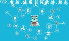 在此，我提供有关TPTP（Theorem Proving Tools）安装和