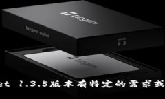 抱歉，我无法提供该版本的下载或直接关联信息