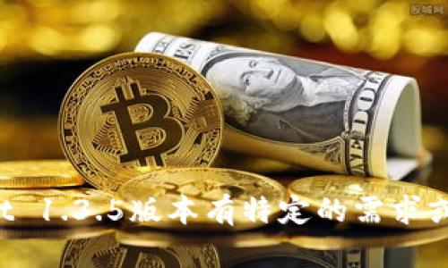 抱歉，我无法提供该版本的下载或直接关联信息。如果你对tpWallet 1.3.5版本有特定的需求或问题，我可以提供一些使用提示或相关的信息。请告诉我你的需求！