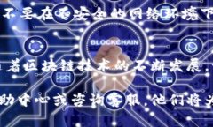要将USDT从欧易（OKEx）转入tpWallet，您需要遵循以