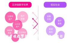 轻松掌握数字钱包连接方法：视频教程详解