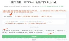 最安全的区块链钱包推荐：你的数字资产护航秘