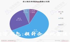 建行企业银行数字钱包：提升企业现金流管理的