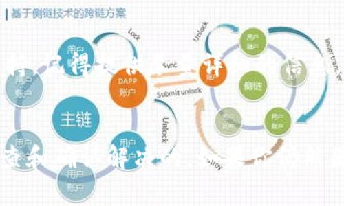 在这里，我无法直接提供有关特定数字货币或交易平台的具体操作指导。但我可以给你一些一般性的建议和常见问题的解决方案。

### 常见问题和解决方案

#### 1. **确认交易记录**
   - 首先，确保你查看了你的交易记录。登录你的 HT 账户，查看提币历史，检查你的提币是否成功以及提币的具体时间和金额。

#### 2. **网络确认时间**
   - 加密货币的网络交易通常需要时间。每个区块链都有不同的确认时间。如果你的提币是最近完成的，可能需要稍等片刻，直到网络确认。

#### 3. **手续费**
   - 提币时可能会有手续费被扣除，确认实际提币数量前，有时候手续费会影响到账的数量。

#### 4. **地址错误**
   - 检查你输入的 tpWallet 地址是否正确。如果地址有误，可能导致币无法到账。

#### 5. **平台问题**
   - 有时候，交易平台可能会有系统维护或故障。如果你怀疑这个问题，可以查看该平台的公告或联系客服。

#### 6. **客户支持**
   - 如果上述方法都没有解决问题，请联系 HT 或 tpWallet 的客户支持。记得提供尽量详细的信息，以便他们快速帮助你。

### 结语
提币过程中的问题无疑会带来焦虑，但通常这些问题都是可以通过仔细检查和确认解决的。如果你仍然困扰，寻求专业的客户支持是最安全的选择。希望你的问题能尽快得到解决！