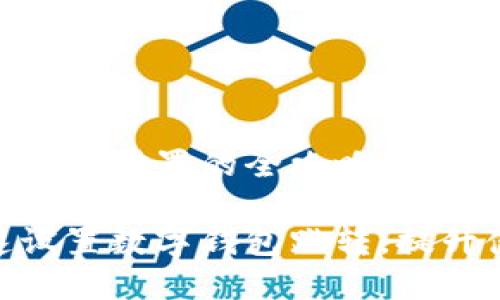 数字钱包跳转设置的全攻略

如何快速设置数字钱包跳转，提升使用体验