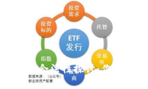 tpWallet换成人民币的合法性探讨：你不得不知的细节与风险