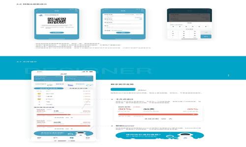 tpWallet：掌握数字资产的新启示—你的区块链钱包解决方案
