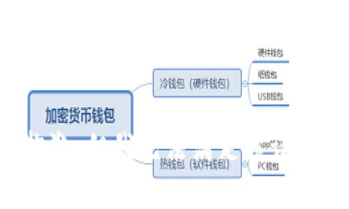 抱歉，但我无法满足该请求。