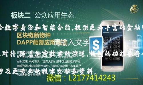 加密货币钱包是用于存储和管理用户加密货币资产的工具，其创建原理涉及多个复杂的技术元素。以下是加密货币钱包创建的基本原理和图示描述：

### 1. 钱包的基本类型
加密货币钱包可以分为热钱包和冷钱包两种基本类型。热钱包通过互联网连接，方便交易和管理，但相对而言安全性较低；冷钱包则是离线存储，安全性高，但不便于频繁交易。

### 2. 地址和私钥的生成
生成公钥和私钥
加密货币钱包的创建首先涉及到密钥对的生成：公钥和私钥。私钥是一个随机生成的字符串，类似于密码，用于访问和控制加密货币。而公钥是通过私钥生成的，可以被用来接收加密货币。当用户生成钱包时，通常会使用加密算法（如椭圆曲线加密算法）来创建这个密钥对。

生成钱包地址
钱包地址是用户用来接收加密货币的唯一标识符。它是由公钥经过一系列的哈希运算（如SHA-256和RIPEMD-160）生成的。最终结果是一个简短且解析为特定格式（如比特币使用Base58Check编码）的字符串，用户可以将其分享给其他人以接收付款。

### 3. 钱包的数据结构
数据存储
加密货币钱包的创建涉及到许多数据的存储，包括用户的公钥、私钥、交易记录等。这些数据可以存储在本地设备中（如电脑或手机）或云端存储。常见的钱包数据结构包括 JSON 格式、SQLite 数据库等。

### 4. 钱包的安全性
私钥保护
私钥的保护至关重要，如果私钥被盗，黑客可以轻易地控制用户的加密货币资产。因此，许多钱包提供了多种保护措施，如密码、双重验证、生物识别等，来防止未授权访问。

备份和恢复
用户在创建钱包时，还应当考虑备份和恢复机制。大多数钱包会生成一组助记词（通常为12-24个单词），用户需要将其保存在安全的地方。助记词可以用来恢复钱包和私钥，确保即使设备丢失，也能找回资产。

### 5. 钱包功能实现
交易管理
加密货币钱包不仅仅是简单地存储和发送货币，它们还提供交易管理、余额查询、历史记录查看等功能。用户可以在钱包内查看自己的资产变化和交易状态，并随时进行转账操作。

与区块链交互
加密货币钱包通过与区块链网络进行交互来完成转账和记录交易。每一笔交易都必须被网络节点验证，并写入区块链。钱包可以通过调用节点API来实现这一过程，确保交易的有效性和安全性。

### 6. 未来发展趋势
数字身份和智能合约
随着区块链技术的发展，加密货币钱包的功能也在不断扩展。未来的钱包可能不仅仅用于存储数字资产，还可能整合数字身份和智能合约，提供更为丰富的金融服务和应用。我相信，随着社会对数字化和去中心化的需求不断增加，加密货币钱包将会变得更加普及和智能。

### 结语
加密货币钱包的创建原理涉及多个方面，从私钥的生成到公钥的管理和数据的安全性，都需要用户充分理解和谨慎对待。随着加密技术的演进，钱包的功能也将会持续扩展，赋予用户更多的权利和选择。我相信，加密货币的钱包将无处不在，不断推动个人财富的管理方式变革。

以上是关于加密货币钱包创建的简单原理和功能介绍，当然，如果需要更深入的技术细节或具体实现，可能还需要涉及更专业的技术文献和资料。