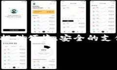 农行数字钱包是在2020年5月正式上线的。作为中国