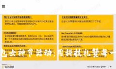 数字钱包女神节活动：用科技礼赞每一位女神
