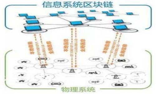 如何轻松查看数字钱包资产信息：实用指南与实用技巧