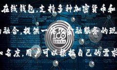 在美国，有许多知名的加密钱包名字，各具特色