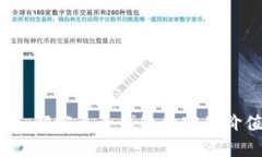 区块链布道者：解密兔子钱包的实用价值与未来