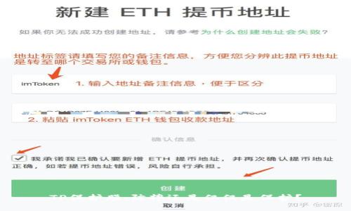 TP保护膜：防摔还是仅仅是保护？