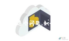 如何快速将数字钱包二维码下载到桌面，提升你