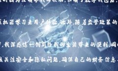 数字钱包的起源可以追溯到20世纪90年代，随着互