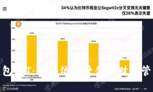 数字钱包TPT：全方位提升你的财务管理体验