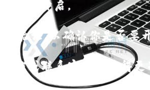 似乎你在询问关于tpWallet的指纹支付设置的相关问题。虽然我无法提供精确的设置说明，但可以帮助你：

1. **打开tpWallet应用**：首先，确保你的手机已安装tpWallet并正常打开。

2. **进入设置**：通常，在应用的首页或者侧边菜单中，有一个“设置”或“个人中心”的选项。

3. **安全设置**：在设置中寻找“安全”、“隐私”或“支付设置”选项，通常指纹支付的功能会在这里找到。

4. **指纹支付**：选择“指纹支付”或“生物识别支付”，然后按照指示进行设置，确保你已经为设备添加了指纹。

5. **开启指纹支付**：在相关选项中，通常会有一个开关按钮，选择开启。

6. **确认操作**：一些应用可能会要求你输入密码或进行其他验证，以确认你是否要开启此功能。

若你在任何步骤中遇到问题，建议查阅tpWallet的官方帮助文档或联系客服以获得更准确的指导。希望这些步骤能助你顺利完成指纹支付的设置！