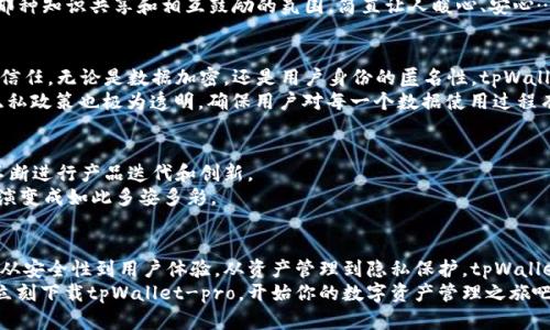    2023年最安全的数字钱包——tpWallet-pro，保护你的数字资产不再是梦  / 
 guanjianci  数字钱包, tpWallet-pro, 安全, 资产管理  /guanjianci 

引言：数字资产的时代
在这个急速发展的数字时代，我们的生活已经与各种虚拟资产紧密相连—从加密货币到数字收藏品，资产的价值正在以前所未有的速度增长。然而，随之而来的是安全性问题的日益严重……这一点，我想，大家都有所耳闻。

为什么选择tpWallet-pro？
说到数字钱包的选择，我们常常会面对一大堆选项——就像在超市里挑选零食，颜色缤纷，选择却不一定明智。正因如此，我想告诉你，为什么tpWallet-pro绝对是一款值得信赖的数字钱包。
tpWallet-pro的设计初衷，正是为了让用户摆脱对于数字资产安全性的不安……我们都知道，资产一旦被盗或者丢失，可能会造成无可挽回的损失。而tpWallet-pro通过多重安全机制，如AES加密、二次验证等，极大地降低了资产被盗的风险。从技术层面来说，它的安全值得每一个数字资产持有者的信赖。

便捷易用的界面
使用户体验良好，不仅仅是安全性。tpWallet-pro还注重用户的易用性。它的界面，令人一看就懂。如果你曾经尝试过复杂的数字钱包操作，或许会对上面的那种令人生畏的设计脑壳都要炸了吧？
而tpWallet-pro恰恰反其道而行之，提供了直观的功能板块，让你轻松完成各种操作，从转账、接收、查看余额……这些繁琐的步骤都能用简单的几下点击完成。就像搭乘一辆设计美观的高铁，快速而不失舒适。

资产管理的能力
一款优秀的数字钱包，除了安全性和易用性，还必须具备出色的资产管理能力。tpWallet-pro支持多种加密货币资产，同时允许用户根据自己的需求进行个性化定制管理。比如，你想将某种加密货币分为不同的支出项目，tpWallet-pro就能满足你的要求。
在这里，你不仅仅是一个“数字钱包”的用户，更是一个资产管理的“掌控者”。你可以立刻查看资产的涨跌趋势，设置资产提醒，让自己的决策更加精准。这样的设计……是否让你想起了那些风靡一时的个人理财App呢？在数字资产的领域，tpWallet-pro正在做出同样的努力。

生态系统的构建
我们常常提到“生态系统”的概念，那是因为，它不仅仅是一个孤立的产品，更是一个齐心协力、互相增益的整体。tpWallet-pro正致力于构建一个丰富的数字资产生态系统，让用户享受到多样化的服务。
例如，tpWallet-pro为用户提供了教育资源和社区支持，帮助新手玩家快速入门，并且与其他用户互动，分享经验。想象一下，那种知识共享和相互鼓励的氛围，简直让人暖心、安心……而这一切，便是tpWallet-pro所希望实现的目标：打破壁垒，让每个人都能享受到金融科技带来的便利。

安全性与隐私保护
在当前互联网时代，隐私保护已成为了一个极为重要的话题。tpWallet-pro深知，只有将用户的隐私保护放在首位，才能赢得信任。无论是数据加密，还是用户身份的匿名性，tpWallet-pro都做到了极致。
用户在使用tpWallet-pro的过程中，所有的数据都是经过加密处理的，避免了信息泄露的风险。而且，tpWallet-pro的用户隐私政策也极为透明，确保用户对每一个数据使用过程有所了解。这，让人不由得想到那些令人安心的老式银行，只不过，现代化的数字钱包已经升级到了更高的层次。

未来展望：不断创新
一个好的产品，绝不满足于现状。tpWallet-pro团队深知，技术的进步意味着产品也必须跟上脚步。他们投入了大量的资源，不断进行产品迭代和创新。
未来，tpWallet-pro计划推出更多增值服务，如跨链交易、NFT支持等等……这让人兴奋，谁能想到，我们的数字资产管理竟能演变成如此多姿多彩。

总结：你还在等什么？
如果你仍然对数字资产的安全性心存疑虑，或是对复杂的数字钱包感到无从下手，那么，tpWallet-pro无疑是你的最佳选择。从安全性到用户体验，从资产管理到隐私保护，tpWallet-pro都为你量身定制了一切。
在这个看似复杂的数字资产时代，选择一个可靠的工具，将会让你轻松掌握自己的财富。如果你准备好踏入这个新世界，不妨立刻下载tpWallet-pro，开始你的数字资产管理之旅吧……是不是有点小激动？