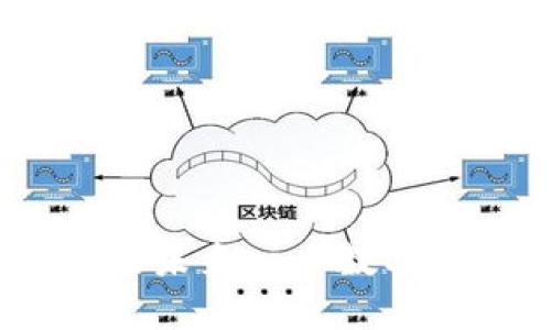 畅享数字时代：解锁你的未来——数字云量子钱包的实用价值