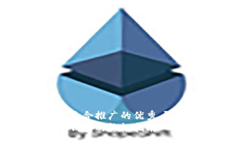 思考一个有吸引力并且适合推广的优秀，强调关键词的实用价值  
解决数字钥匙无法添加钱包的终极指南