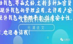 区块链钱包的名称有很多种，具体取决于钱包的
