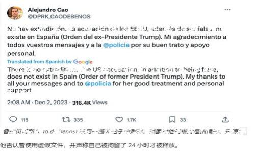 数字钱包：如何避免陷入常见的误区与坑

数字钱包, 电子支付, 安全防护/guanjianci

引言
数字钱包在现代生活中逐渐成为不可或缺的一部分，尤其是在移动支付、在线购物等场景中。然而，伴随着便利而来的不仅是便捷，也有潜在的风险和坑。本文将探讨数字钱包常见的误区以及如何在使用过程中避免这些坑，让我们的数字生活更加安全、顺畅。

数字钱包的兴起与便利
回忆我小时候，父母经常用现金给我买零食，那时候也许根本没有想过未来会有如此便捷的支付方式。科技的发展真是让人感到惊叹，如今只需轻触手机屏幕，就可以完成支付，这种感觉真是太棒了！无论是在商场、餐厅，还是在家中购买当天的外卖，数字钱包都使这些操作变得简便而高效。

常见的数字钱包误区
然而，数字钱包虽然方便，但也有不少人对其存在误解，甚至带来一些不可避免的“坑”。我曾经也是这些误区的受害者，分享我的经历，希望能给大家些许警示。

h41. 过度依赖数字钱包/h4
我曾经觉得只要手机在手，钱包就永远不需要了。渐渐地，我开始过度依赖数字钱包，以至于在关键时刻手机没电，我就陷入了困境。有一次，我和朋友约好去看电影，结果到了那里发现手机没电，无法支付票款。这时我才意识到，有时候现金还是很重要的，特别是在紧急时刻。

h42. 忽视安全设置/h4
很多用户在使用数字钱包时，往往会忽视安全设置。我的一个朋友就是因为没有开启双重身份验证，结果其账户被盗，损失惨重。后来他才意识到，数字钱包虽然方便，但安全防护同样不容忽视。我们在享受便利的时候，切不可放松对安全的重视！

h43. 不了解交易费用/h4
在使用数字钱包进行支付时，许多人没有意识到可能需要支付的交易费用。我在刚开始使用数字钱包时，常常在不知情的情况下陷入交易手续费的“坑”中。很多商家使用数字钱包支付会收取一定的费用，这部分费用让我大为震惊。在使用之前，了解清楚有关费用的条款非常重要。

如何避免数字钱包的常见坑
为避免数字钱包带来的不便和风险，下面是几点实用建议，帮助你更好地使用数字钱包。

h41. 保持一定比例的现金/h4
无论多么依赖数字钱包，保持一定比例的现金总是明智之举。无论是在偏远地区还是遇到网络问题，现金都能保证你的生活不被打断。尤其是在一些不支持电子支付的小商贩那里，现金往往是一种必要的支付方式。

h42. 定期检查安全设置/h4
确保你的数字钱包开启了双重身份验证，并定期更换密码，保持软件的最新版本也是至关重要的。此次我更新我的数字钱包软件后，发现了很多新加的安全功能，因此我感到更加安心，也给我的朋友普及了这些安全知识。

h43. 了解手续费政策/h4
在使用数字钱包之前，了解相关的手续费政策并计算掉这部分成本，可以帮助你更好地规划支出。虽然我一开始对这些手续费不以为意，但后来的经验告诉我，理智消费是明智之举。

总结：拥抱便利，保持警惕
数字钱包的功能多样，为我们的生活带来了巨大的便利。但是，作为用户，我们不应盲目追求这种便利，而应保持警惕，避免常见的误区和坑。在保持支付方式多样化的同时，确保安全与理智消费，才能享受数字生活的乐趣。

在我写这一篇文章的过程中，我想起了很多我使用数字钱包的故事，虽有些糗事，却也让我成长了许多。希望大家在享受现代科技的快乐同时，不要忘记从中汲取经验教训。每一个选择都值得我们认真对待，这是对自己与生活的一种负责。

结束语
未来，数字钱包的地位只会越来越重要，作为用户的我们要善用这些工具，提升我们的生活品质。同时也要记得，在这场数字革命中，我们的态度与谨慎将为我们带来更好的体验！